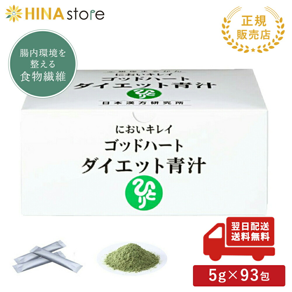 楽天市場】銀座まるかん スリムドカン 165g まるかん ダイエット