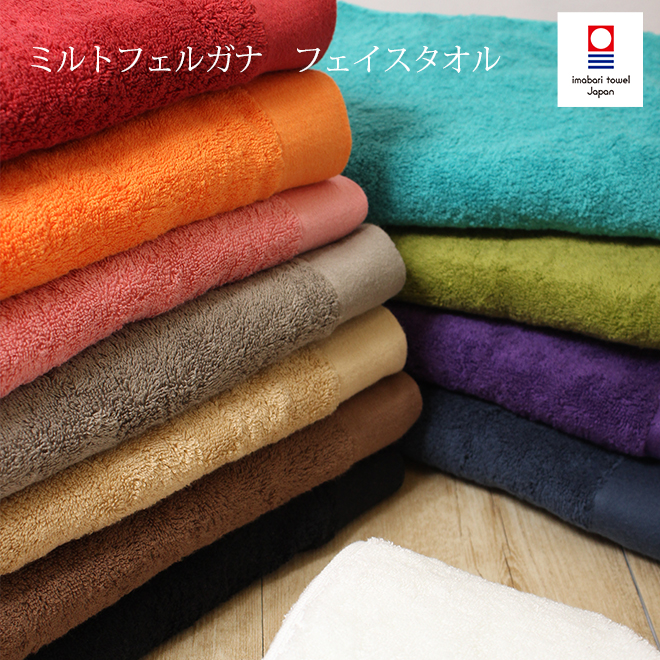 楽天市場】今治タオル バスタオル ミルトフェルガナ バスタオル 袋入 1
