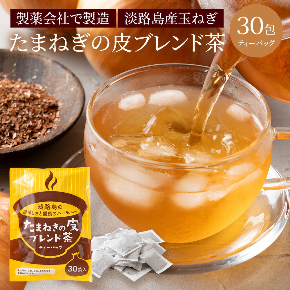 楽天市場】【予約商品】淡路島産たまねぎ苗早生品種レクスタ