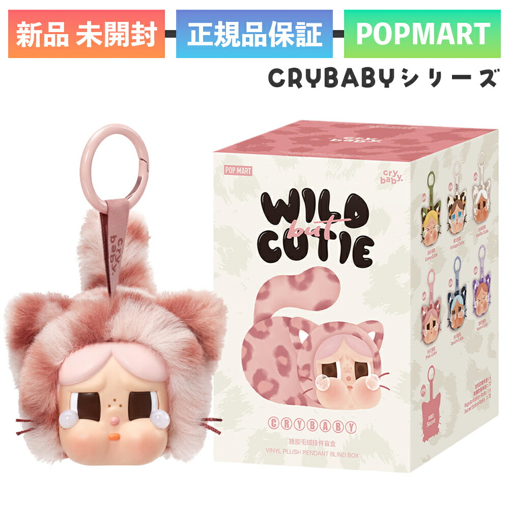 楽天市場】正規品 POP MART SKULLPANDA Lazy Panda スカルパンダ