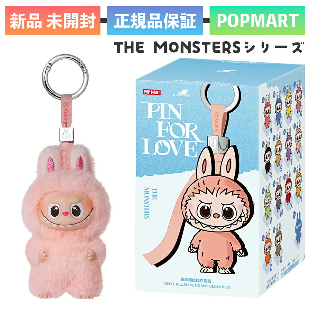 楽天市場】正規品 POP MART THE MONSTERS Big into Energy