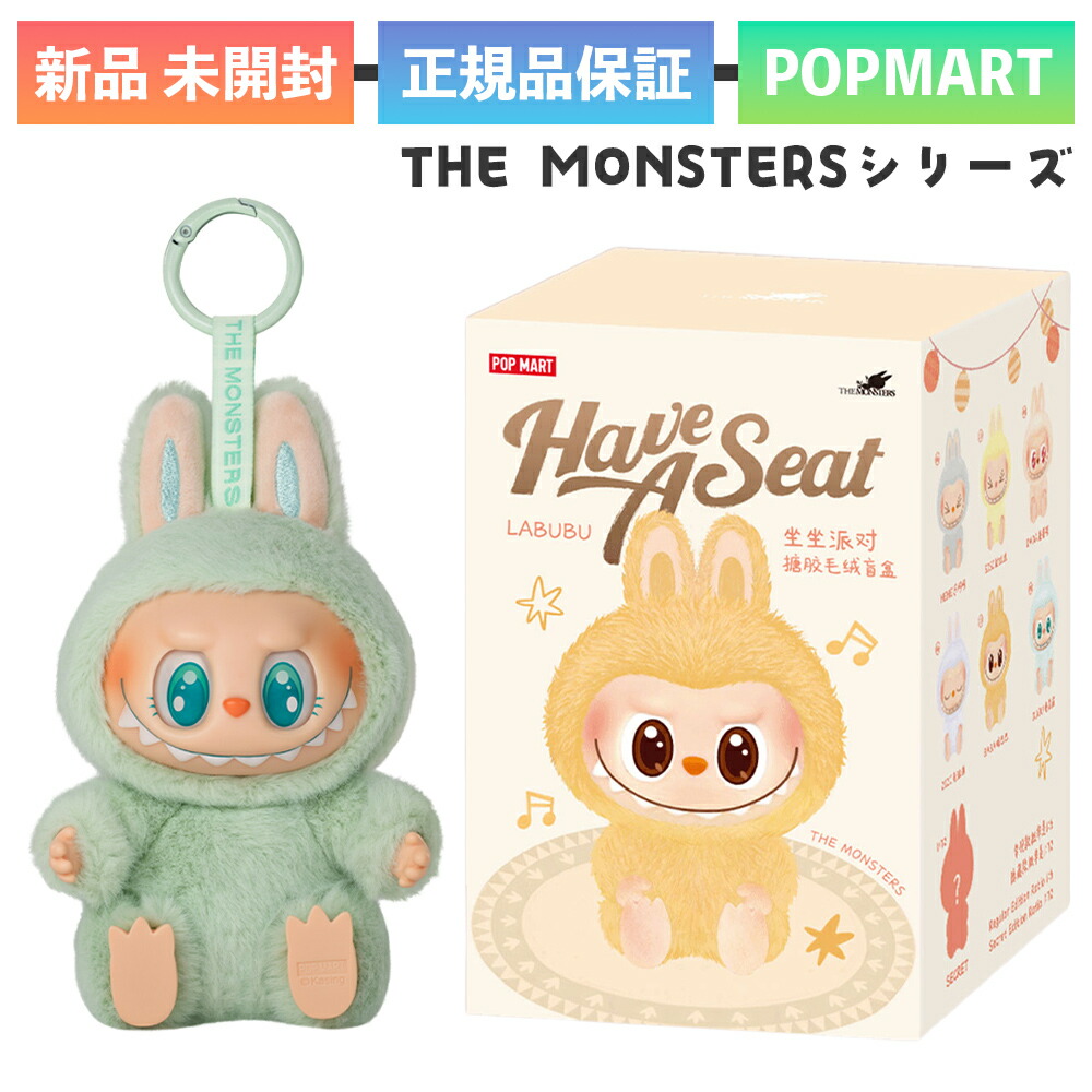 楽天市場】正規品 POP MART THE MONSTERS Big into Energy