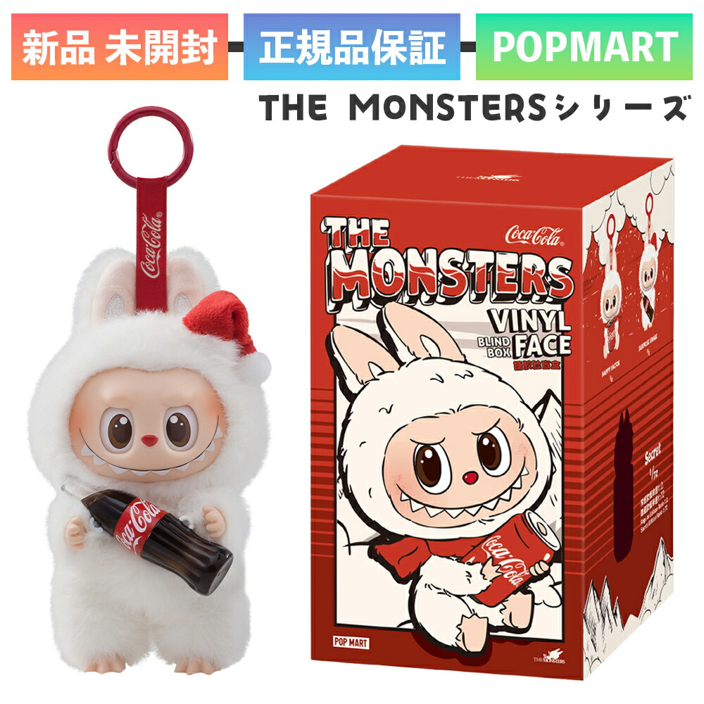楽天市場】正規品 POP MART THE MONSTERS Wacky Mart シリーズ