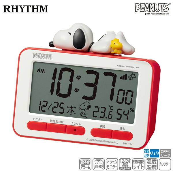楽天市場】#リズム #フィギュア付 #スヌーピー #SNOOPY #電波デジタル