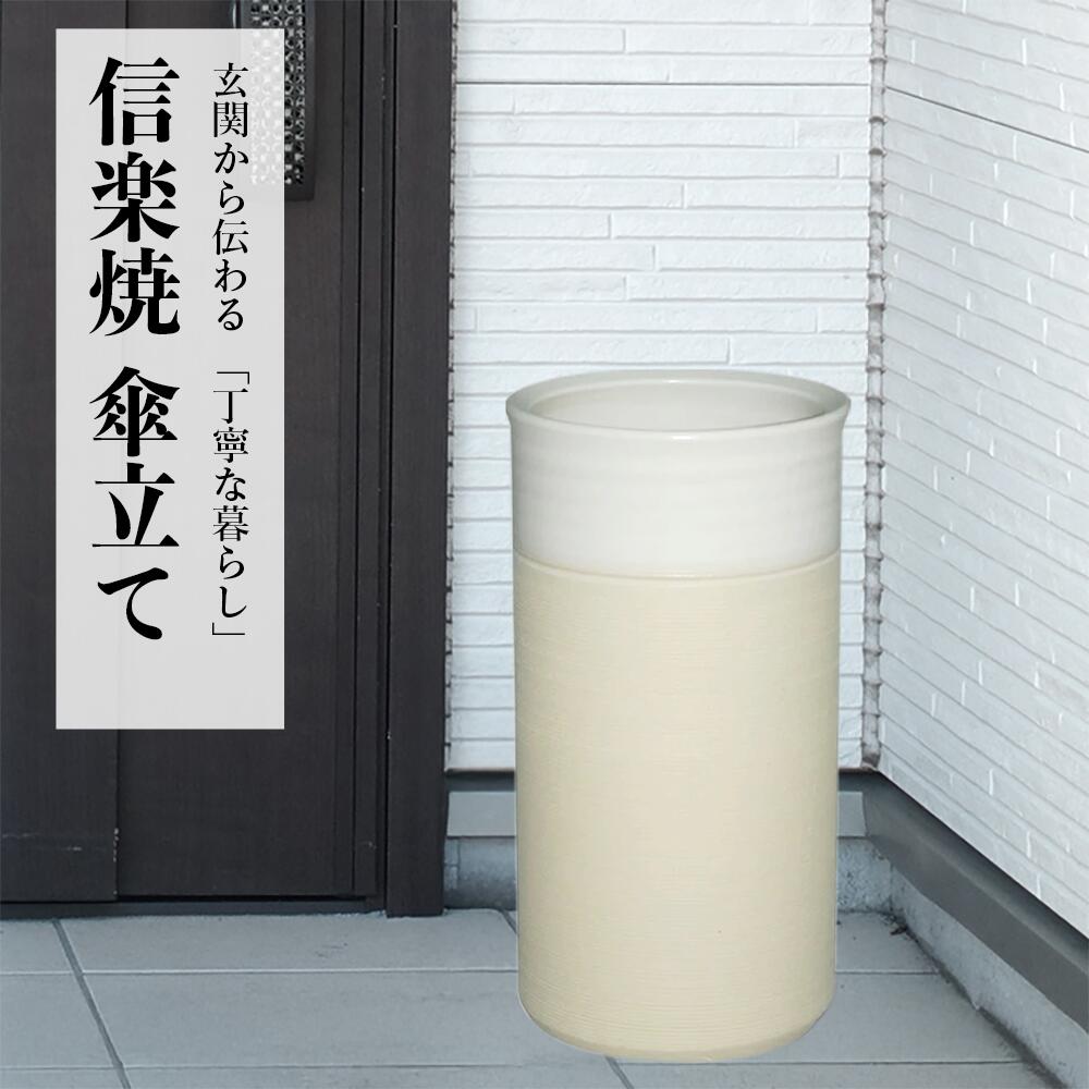 楽天市場】【10%OFF】【年間ベストツー！】【最短翌日配送！】傘立て