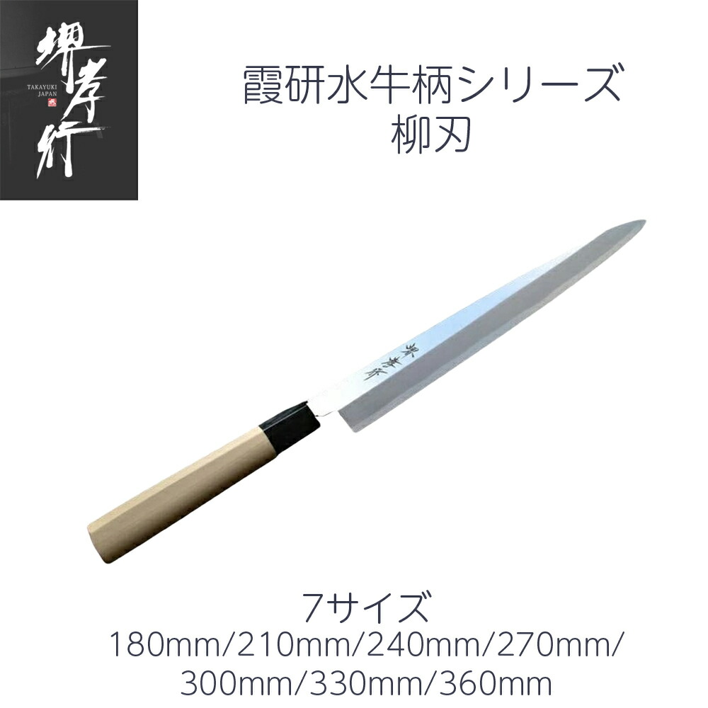 楽天市場】【楽天1位】包丁 むきもの/鎌型薄刃/薄刃 5寸/5.5寸/6寸/6.5