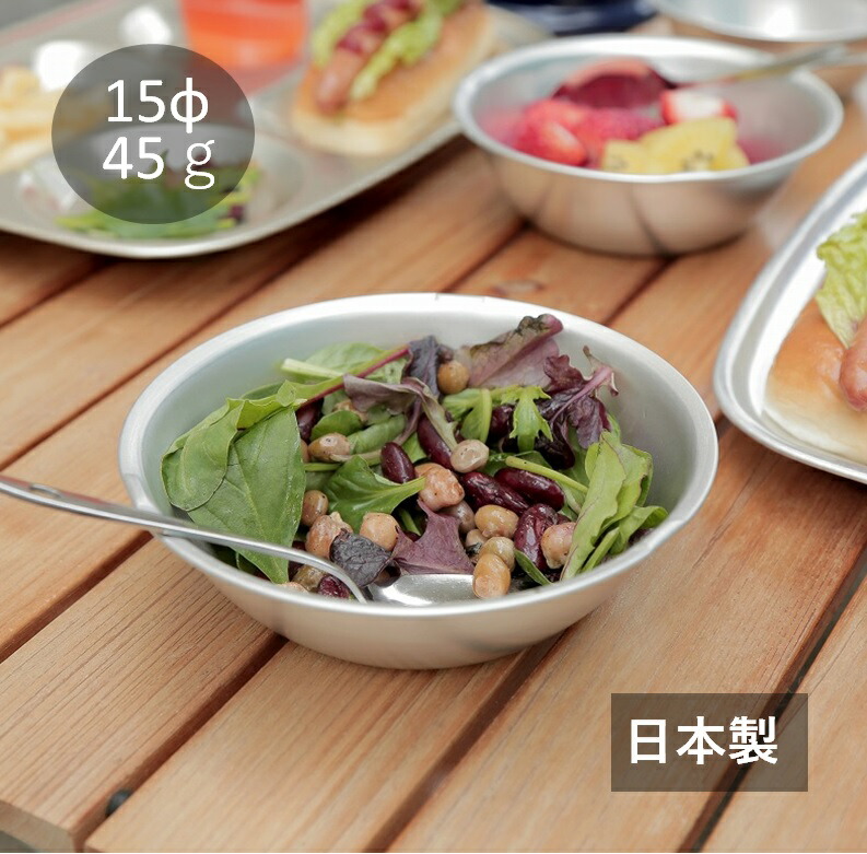 楽天市場】光輝大食器 15cm【 学校 給食用食器 】 【 アルミ 皿