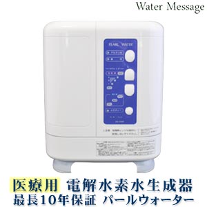 楽天市場】【PFAS属除去対応 電解水素水生成器】OSG 電解水素水生成器