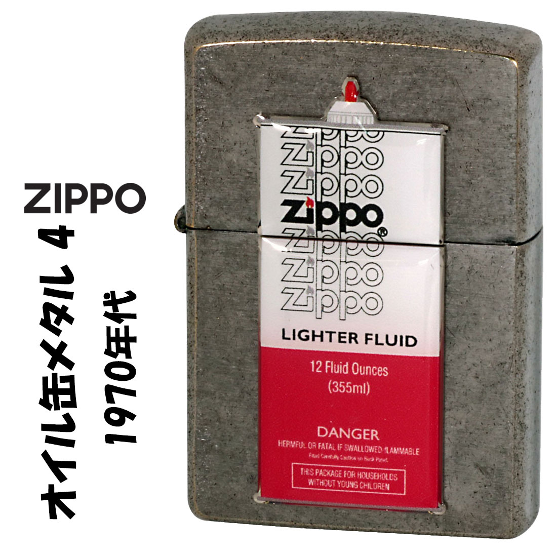 楽天市場】ZIPPO(ジッポーライター)オイル缶メタル1 1940's ＃200FB