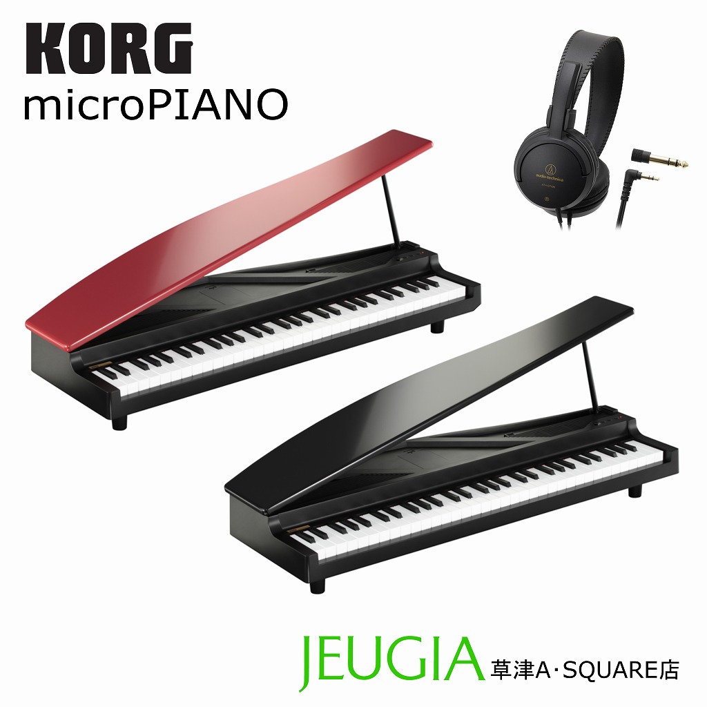 楽天市場】KORG micro PIANO 新品 ブラック[ミニ鍵盤][コルグ