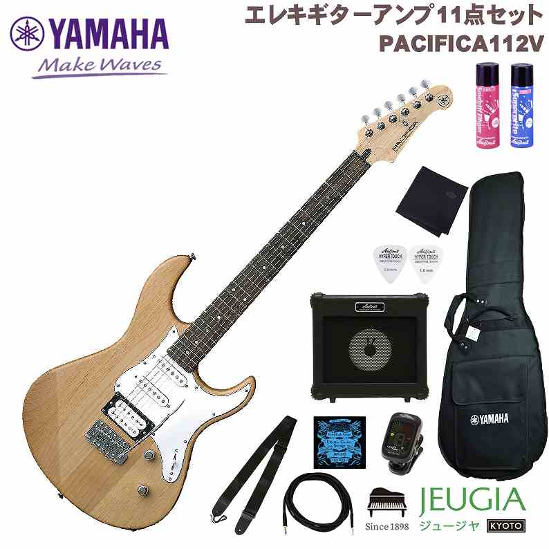 楽天市場】YAMAHA PACIFICA112V SOB SETヤマハ パシフィカ エレキ