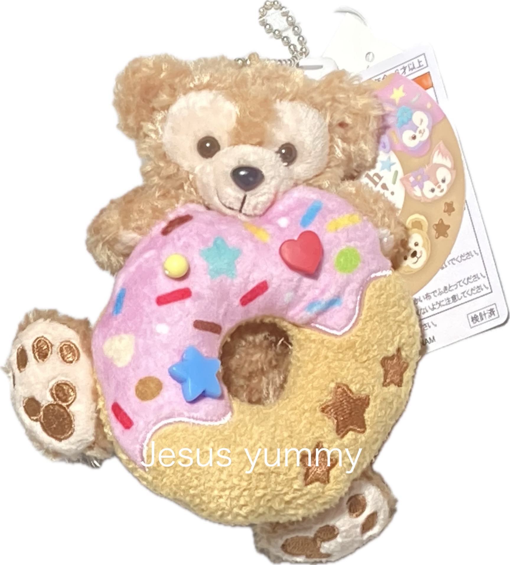 楽天市場】ダッフィー ぬいぐるみ チャーム ウィッシング・ウィングス