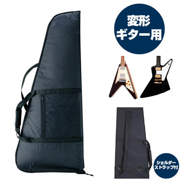 楽天市場】ギターケース エレキ (ギグバッグ ストラト テレキャス レス