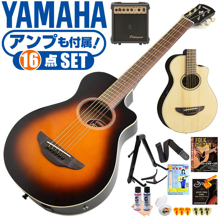 楽天市場】アコースティックギター YAMAHA APXT2 エレアコ ミニギター