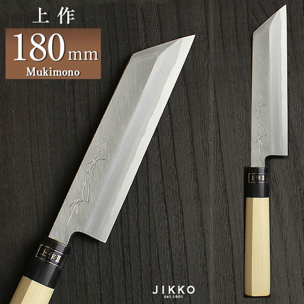 楽天市場】白二（上作） 身卸 270mm 實光包丁(堺包丁) 堺 名入れ 日本