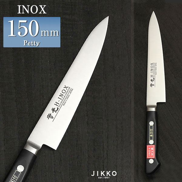 楽天市場】INOX ツバ付 筋引 270mm 實光包丁(堺包丁) 堺 名入れ 日本製