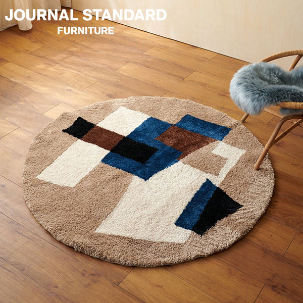 楽天市場】JOURNAL STANDARD FURNITURE ジャーナルスタンダード