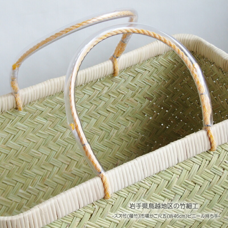 楽天市場】岩手県鳥越地区の竹細工【岩手県二戸 鳥越竹細工】スズ竹