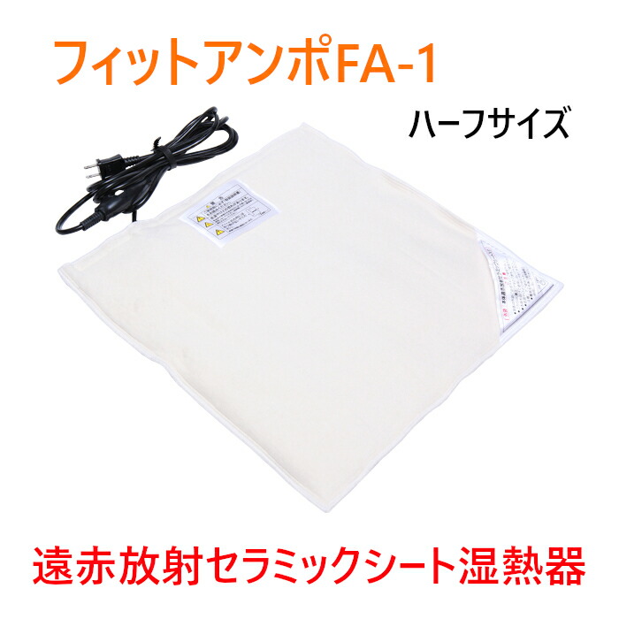 楽天市場】びわ葉エキス湿布セット 温熱アンポ付／びわの葉エキス びわ