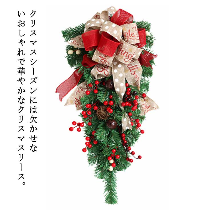 楽天市場】クリスマスリース クリスマスツリー 壁掛け ミニ ミニツリー