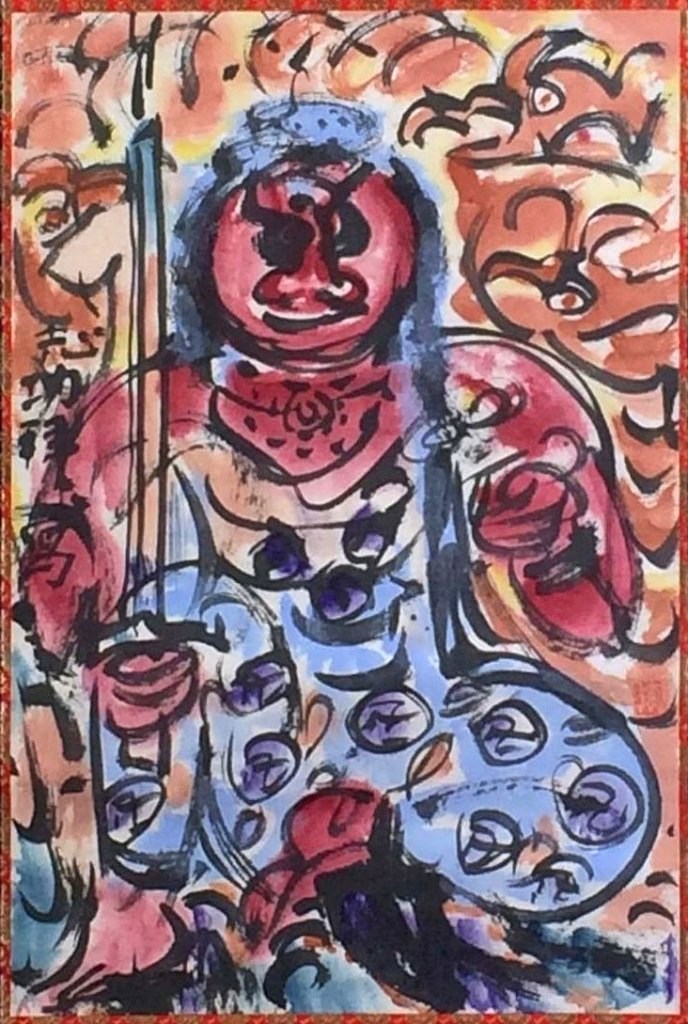 楽天市場】棟方志功 「 花深処韻妃図 」(はなぶかきところいんびず) 石