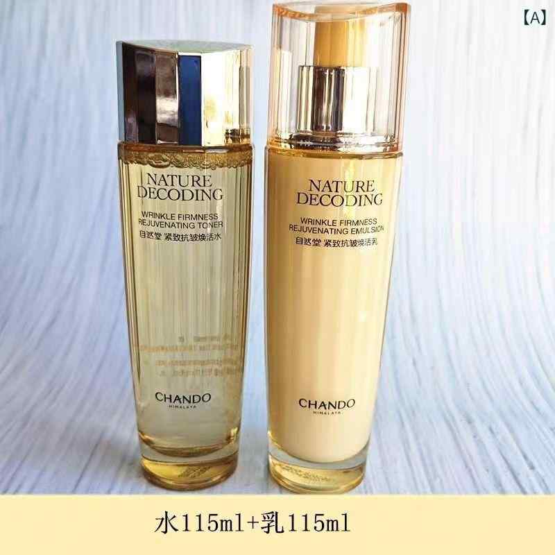 楽天市場】Promedial プロメディアル 高保湿 化粧水 ローション+ 乳液