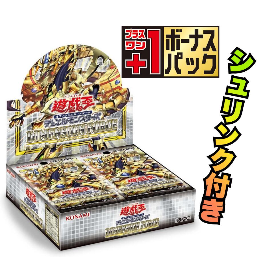 楽天市場】【新品即納】[TCG] (BOX)(再販) 遊戯王OCGデュエル