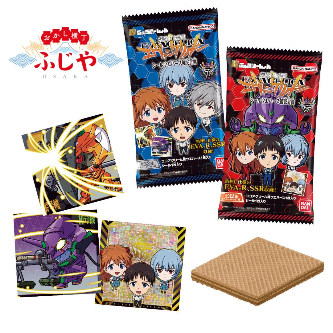 楽天市場】バンダイ(BANDAI) にふぉるめーしょん 新世紀