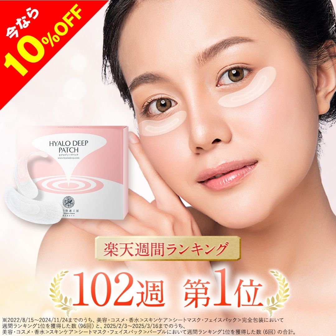 楽天市場】【10%OFFクーポン配布中】[組合せでお得なセット]北の快適