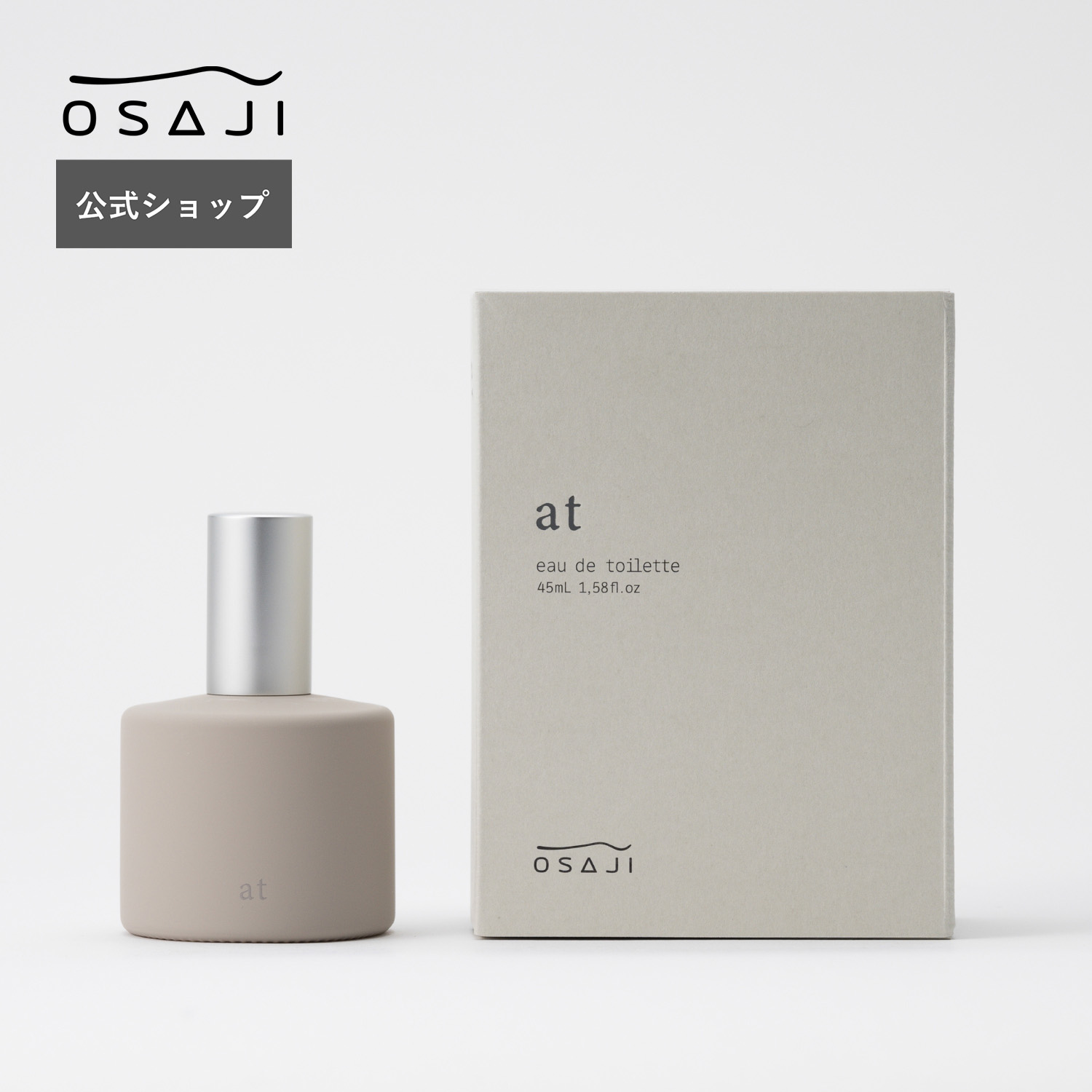 楽天市場】【公式】オサジ オードトワレ 香水 preposition 4.5ml×5種類