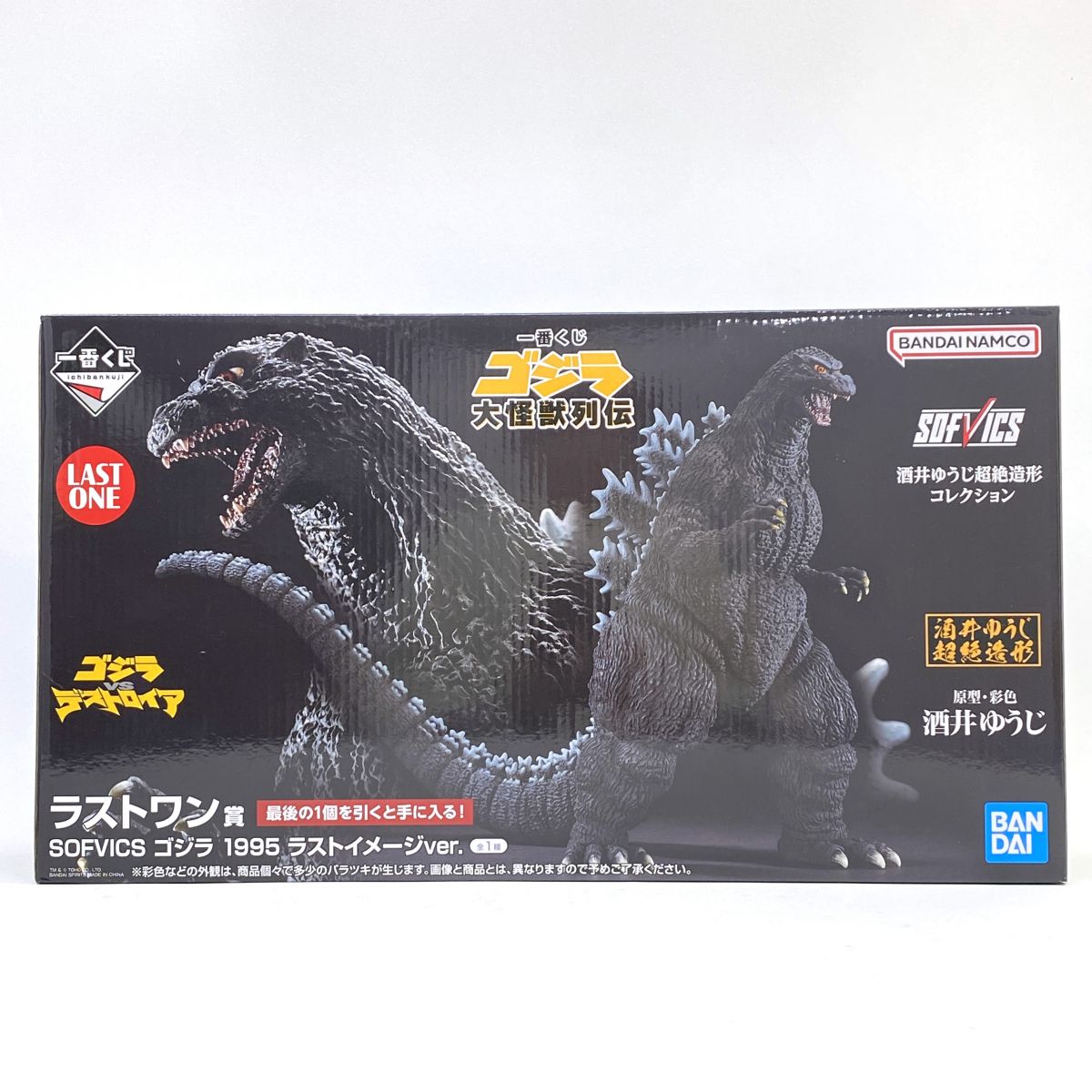 楽天市場】【中古品】一番くじ ゴジラ 70th Anniversary ラストワン賞