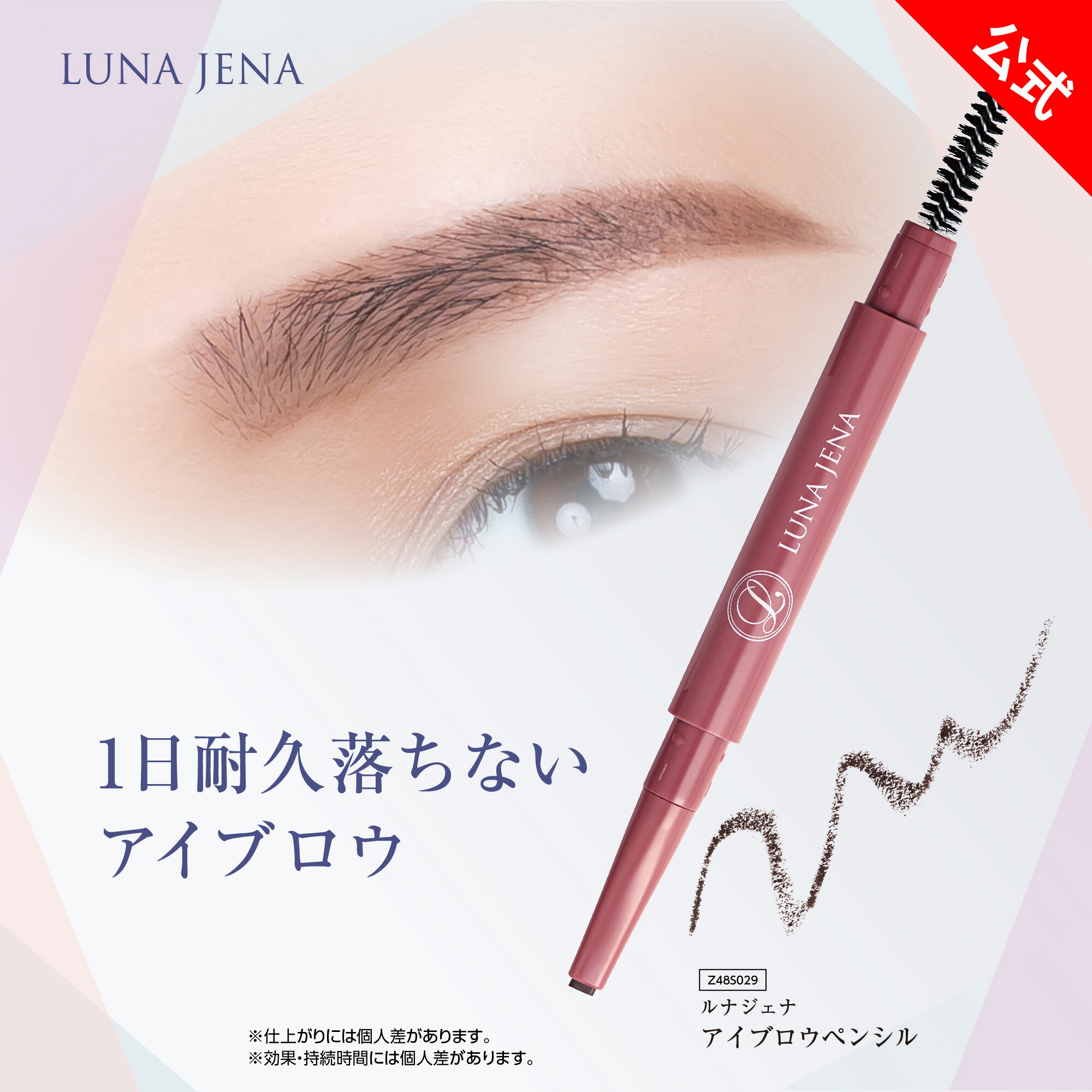 楽天市場】◇販売終了◇ ベルシーオ ラスティングアイブロウ