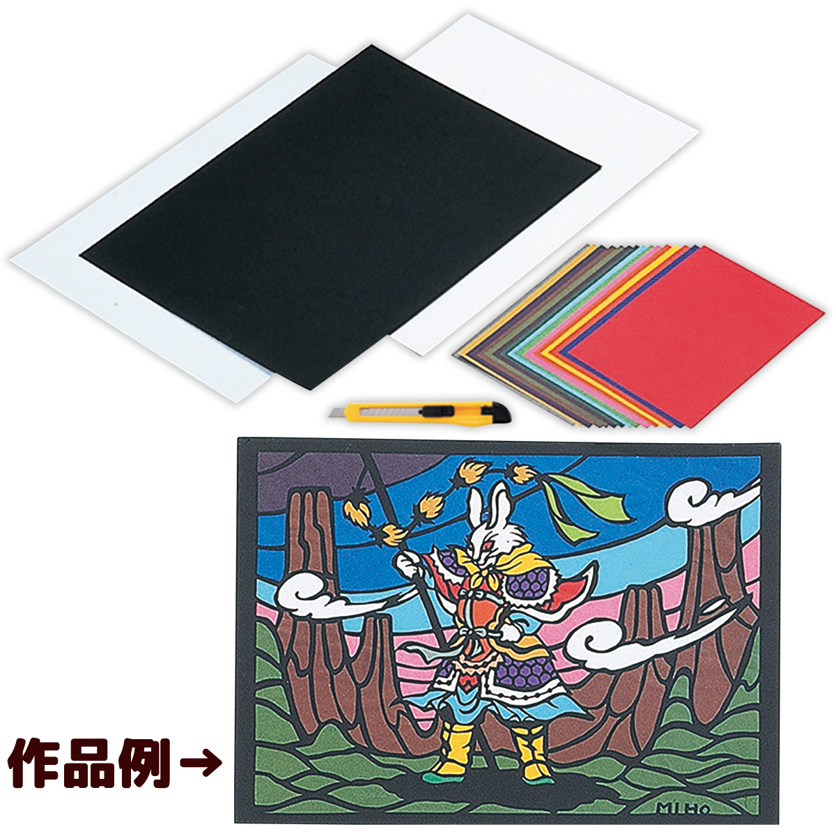 楽天市場】きりえA4 切り絵 A4 自由研究 ペーパー 工作 キット 小学生