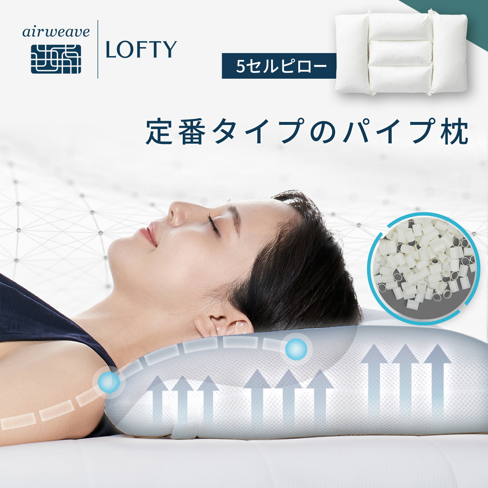 楽天市場】枕 肩こり まくら 首こり 安眠枕 快眠 快眠枕 横寝枕 安眠