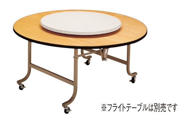 楽天市場】回転テーブル 70cm ターンテーブル ダイニングテーブル用