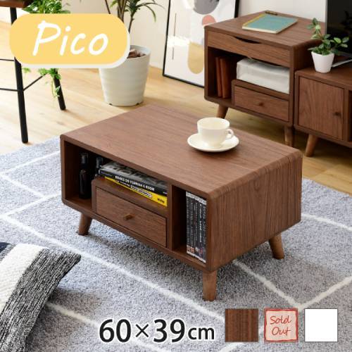 楽天市場】【P5倍2/25 13-15時&最大1万円ｸｰﾎﾟﾝ2/25】 センターテーブル