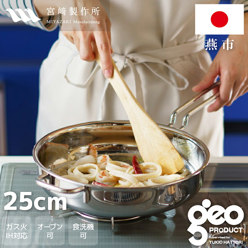 楽天市場】☆4月末頃入荷予定☆【正規品 正規代理店】ジオ プロダクト