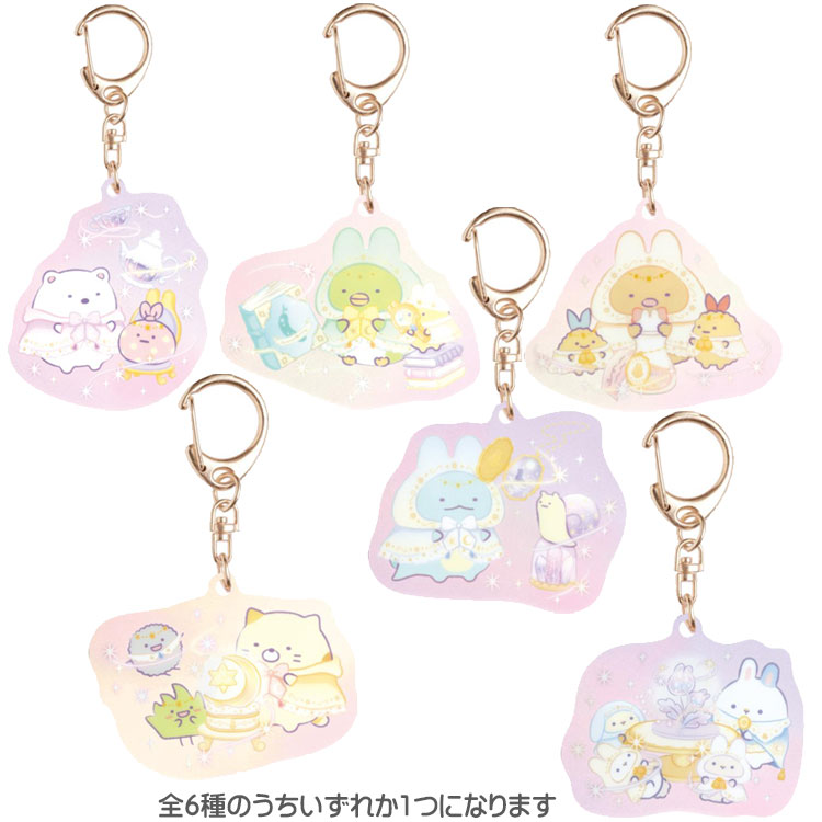 楽天市場】すみっコぐらし あつめてぬいぐるみ とかげ うさぎのふしぎ