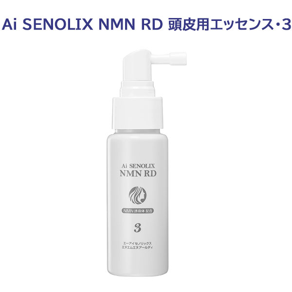 楽天市場】Ai SENOLIX NMN セノリックスNMNシステム MR トリートメント