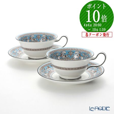 楽天市場】【P10倍・クーポン】ウェッジウッド (Wedgwood) フロレン