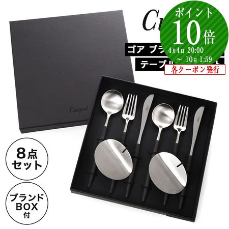 楽天市場】【P10倍・クーポン】クリストフル エッセンシャル