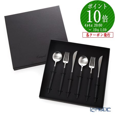 楽天市場】【P10倍・クーポン】クチポール ゴア GOA ブラック