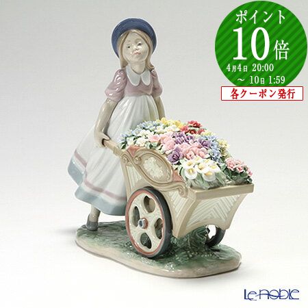 楽天市場】【P10倍・クーポン】リヤドロ カタツムリとアヒル達 01439