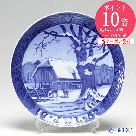 楽天市場】【P10倍・クーポン】ロイヤルコペンハーゲン (Royal