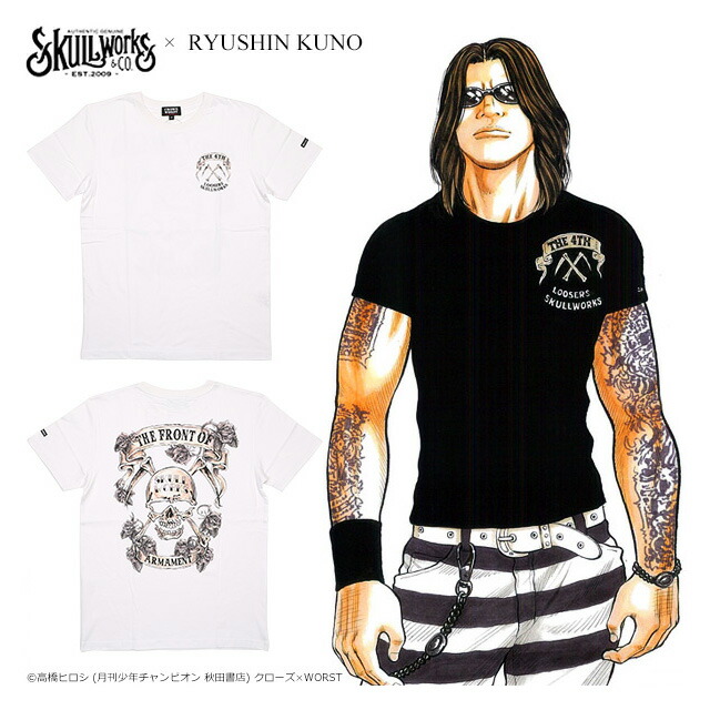 楽天市場】(クローズ ワースト) CROWS×WORST 7th SKULL WORKS×藤代拓海