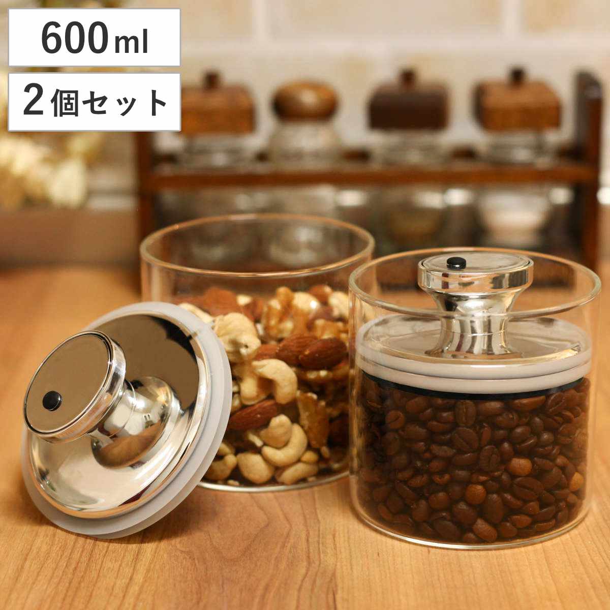 楽天市場】保存容器 600ml 密閉 ガラスキャニスター エアリデューサー