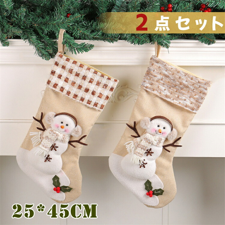 楽天市場】【10日限定10％OFFクーポン】クリスマス 靴下 サンタ 大きい