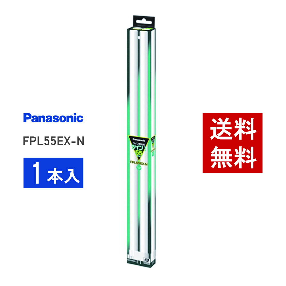 楽天市場】【在庫有り】 パナソニック FHP45ENF3 ( FHP45EN 後継品番