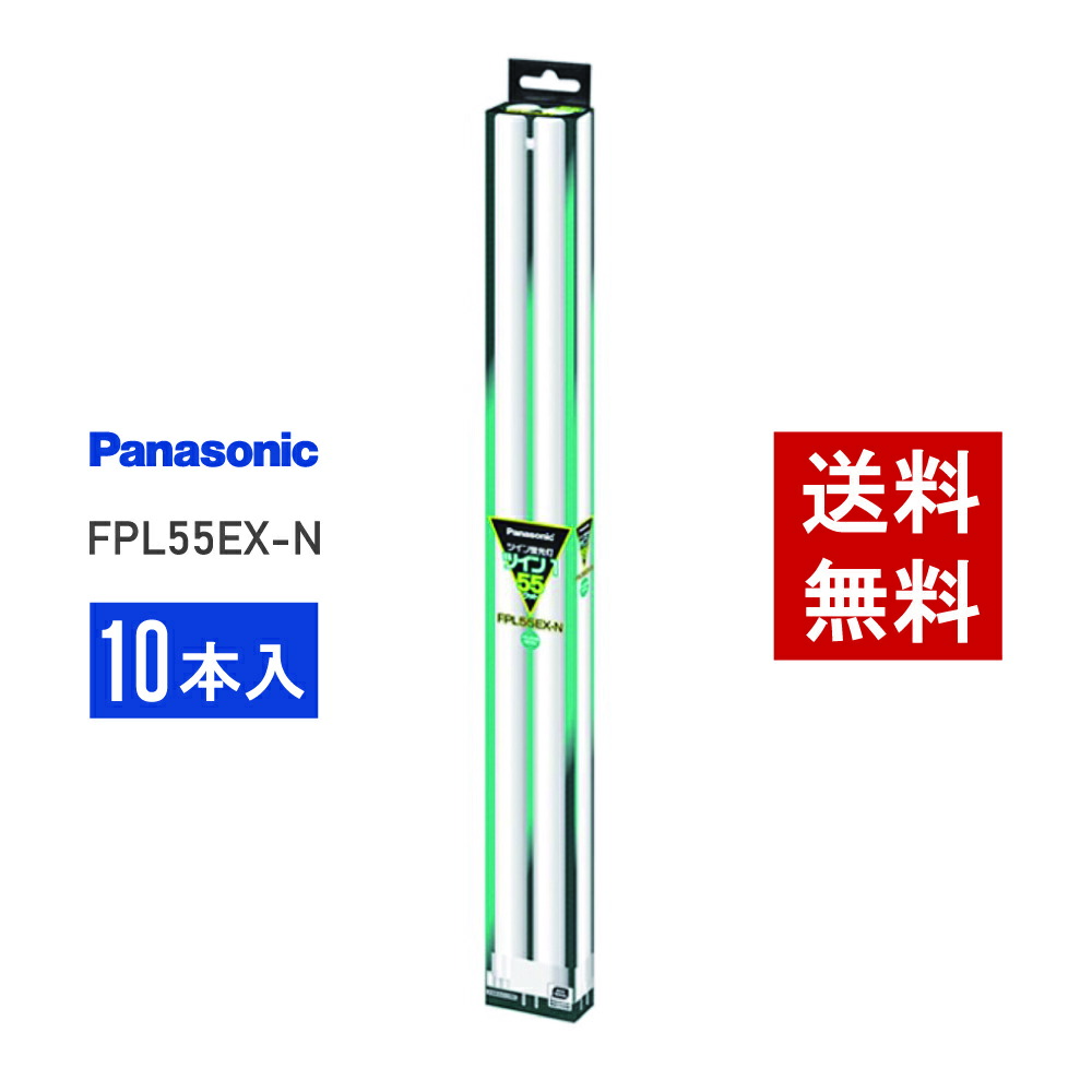 楽天市場】【在庫有り】 パナソニック FHP23EN 10本セット 昼白色