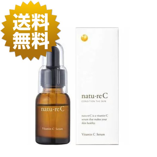 楽天市場】ナチュラリープラス リフタント ファーミングセラム 美容液